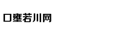 丹帝独尊：废材觉醒成天骄